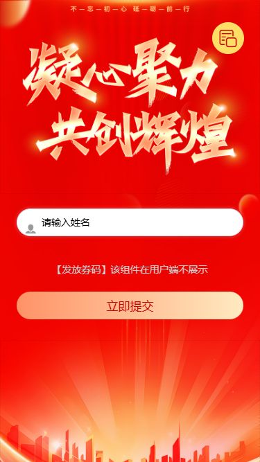 抽签